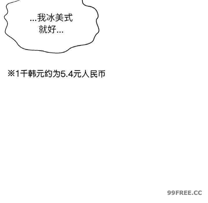 我的女王/让人火大的她