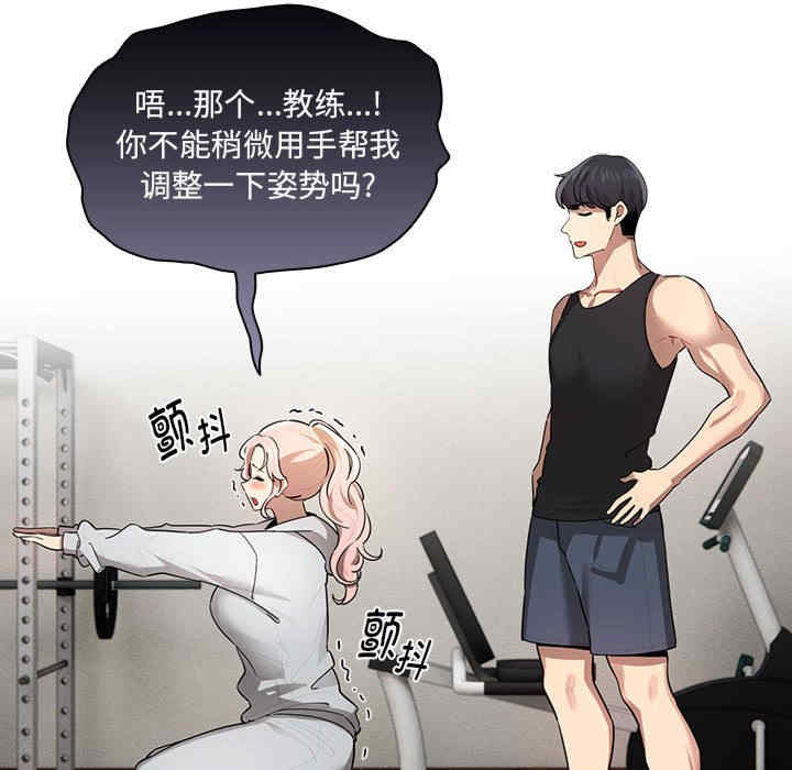 疫情期间的家教生活/疫情下的家教生活