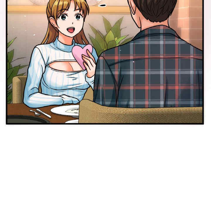 我的女王/让人火大的她