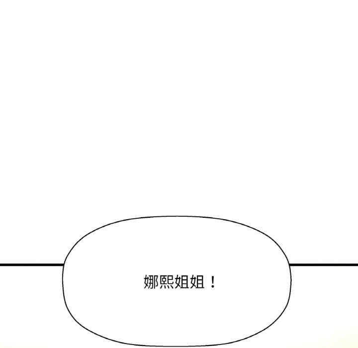 我的女王/让人火大的她