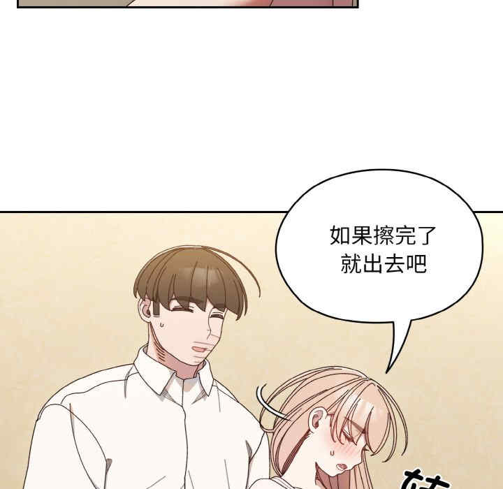 老大!请把女儿交给我!