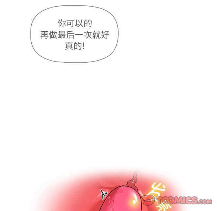 疫情期间的家教生活/疫情下的家教生活