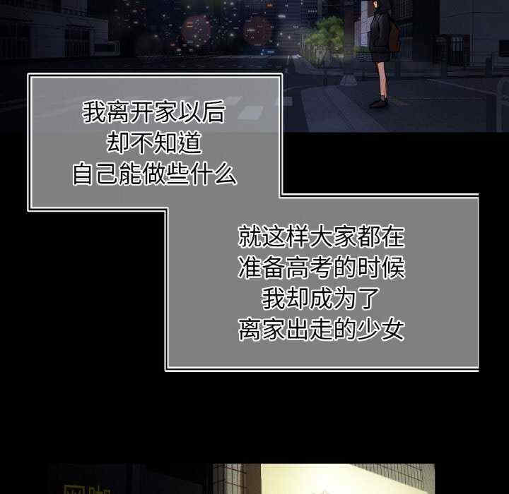 首尔行/都市男女