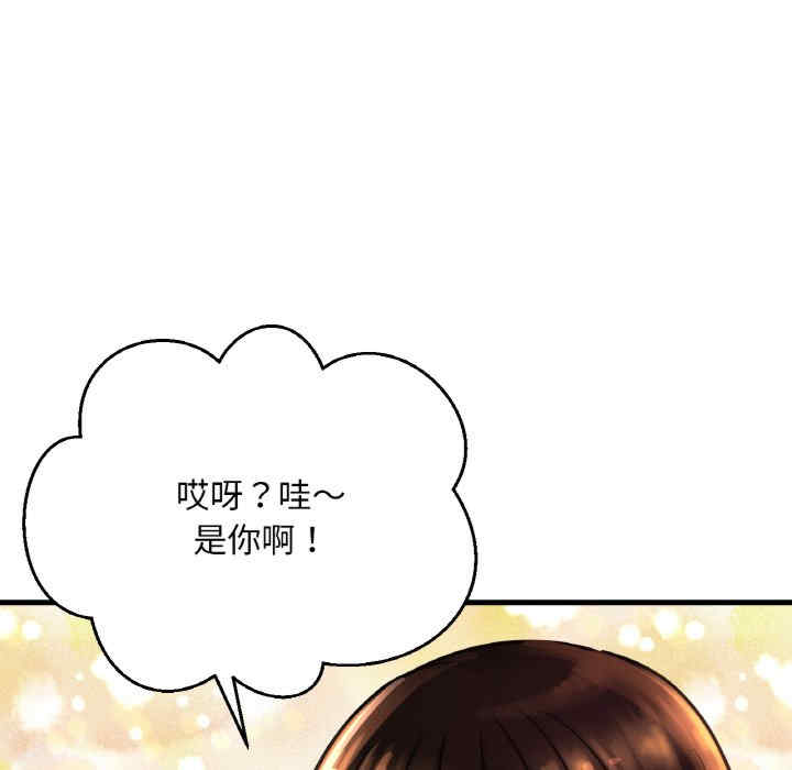 我的女王/让人火大的她