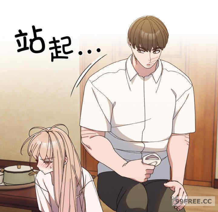 老大!请把女儿交给我!