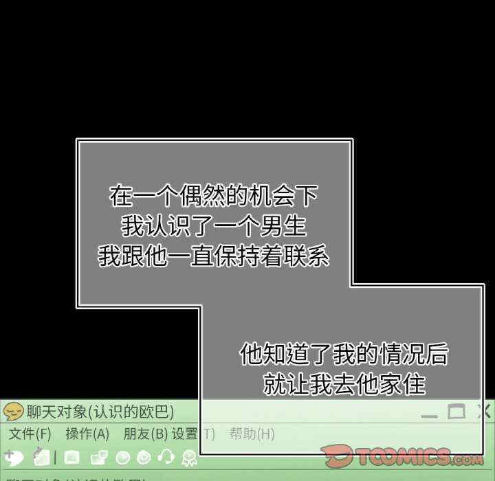 首尔行/都市男女