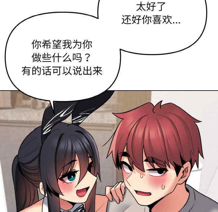 大学生活就从社团开始