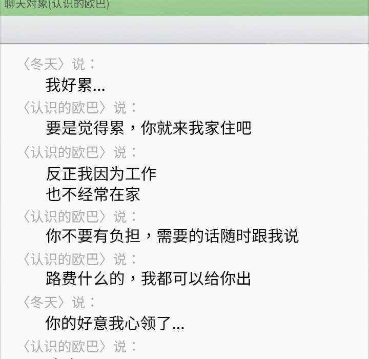 首尔行/都市男女