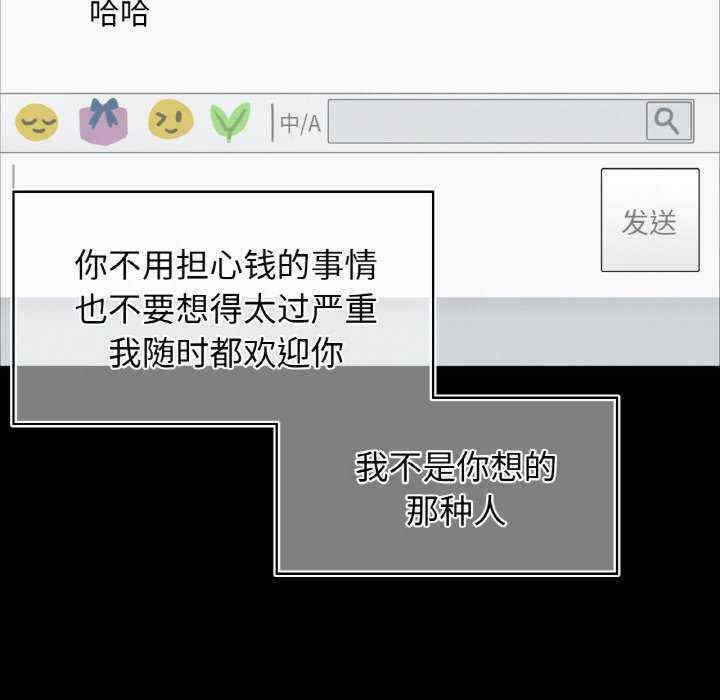 首尔行/都市男女