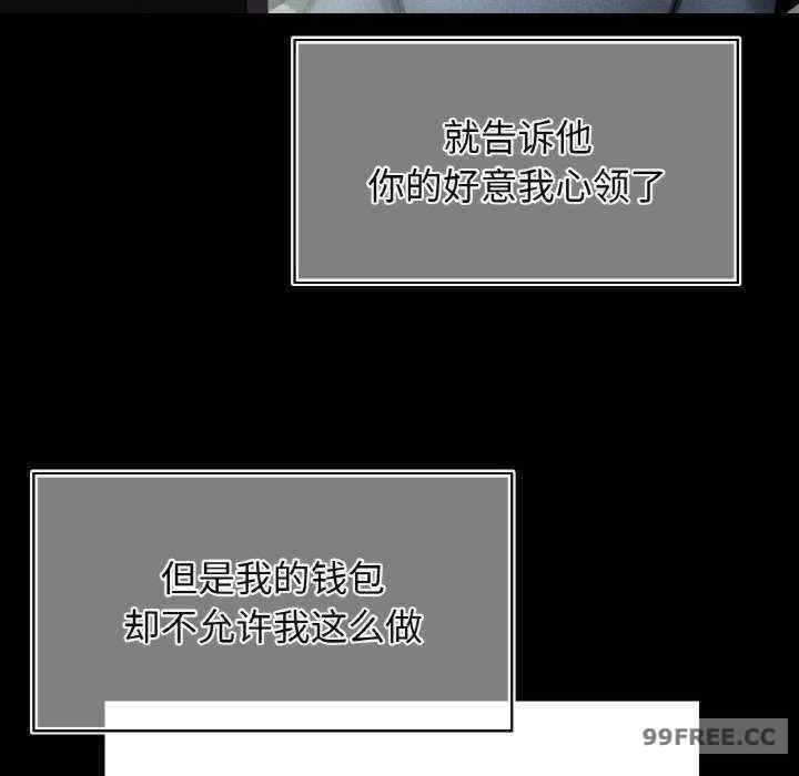 首尔行/都市男女