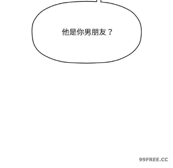 我的女王/让人火大的她