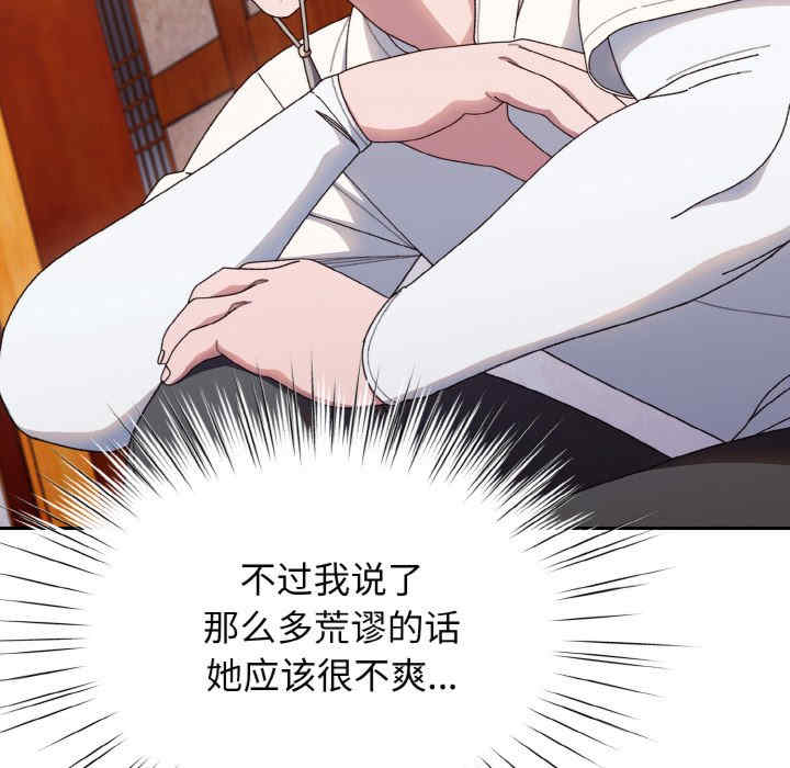 老大!请把女儿交给我!