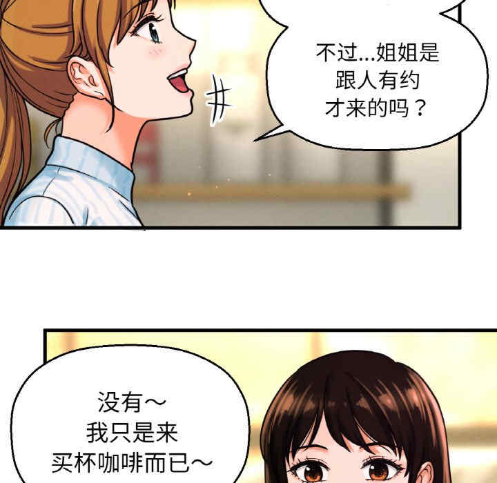 我的女王/让人火大的她