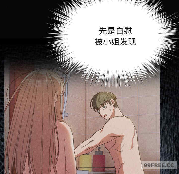 老大!请把女儿交给我!