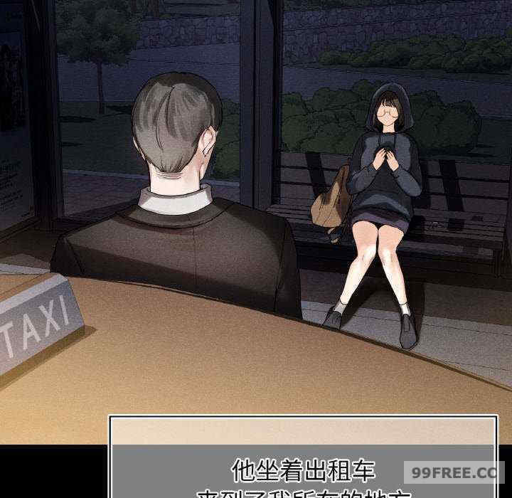 首尔行/都市男女