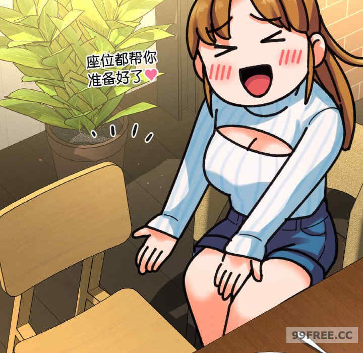 我的女王/让人火大的她