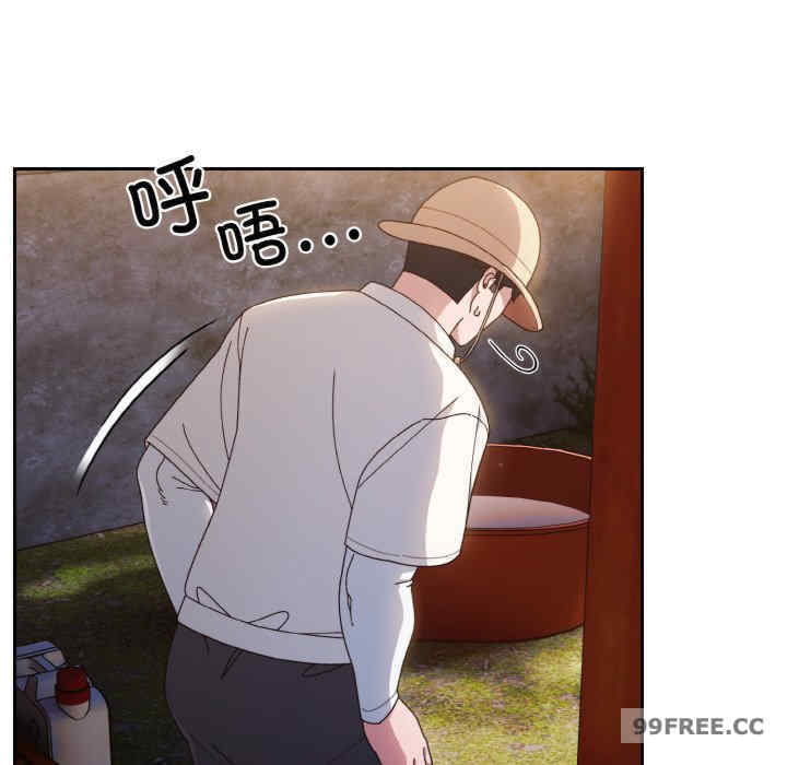 老大!请把女儿交给我!