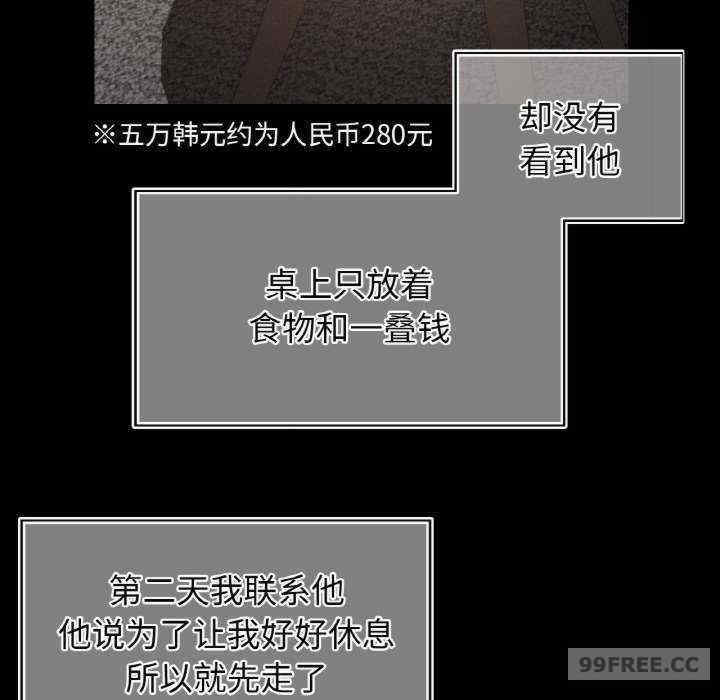 首尔行/都市男女