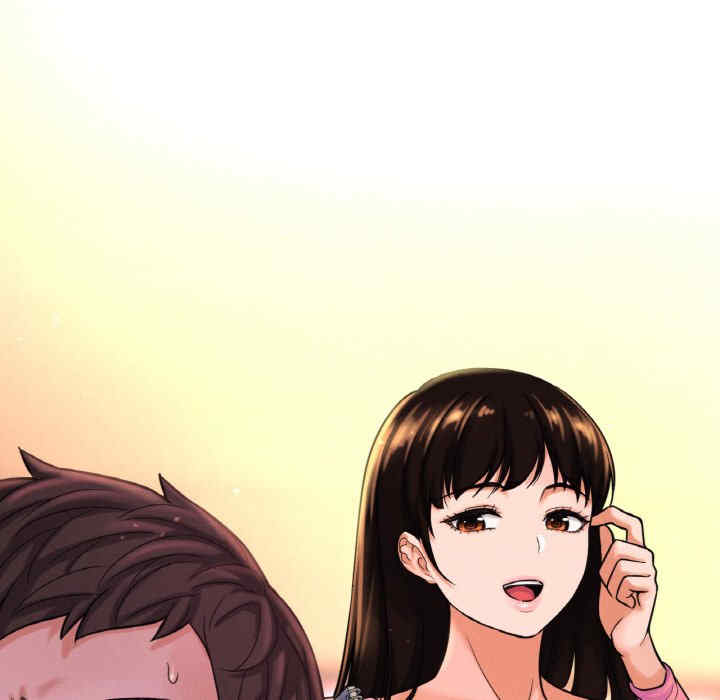 我的女王/让人火大的她