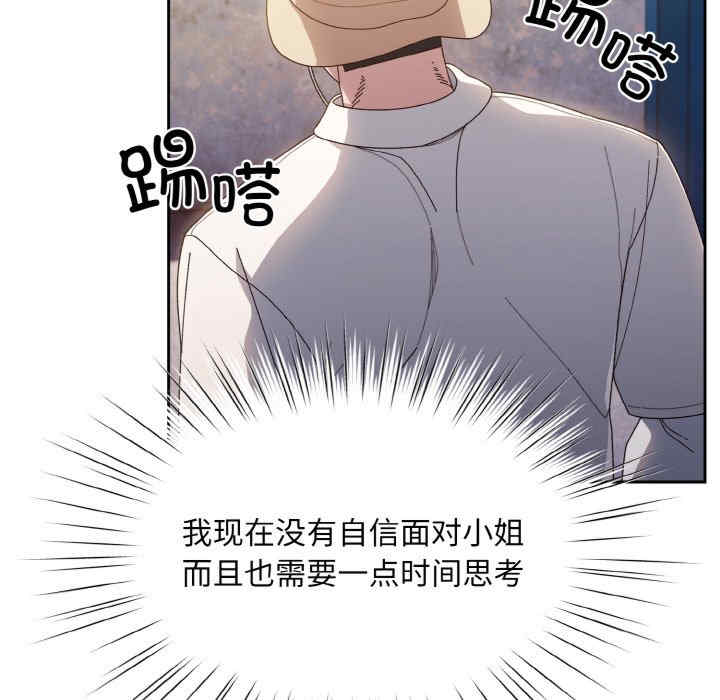 老大!请把女儿交给我!