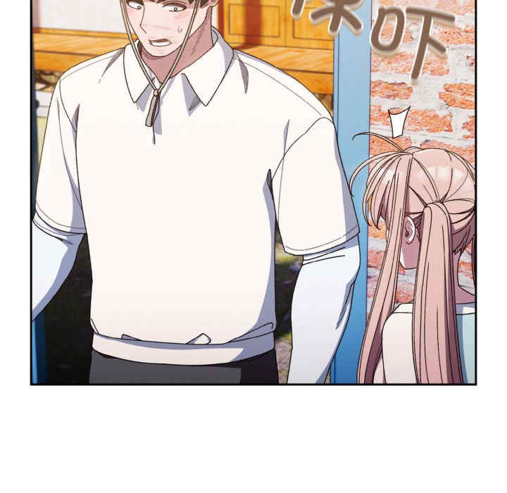 老大!请把女儿交给我!