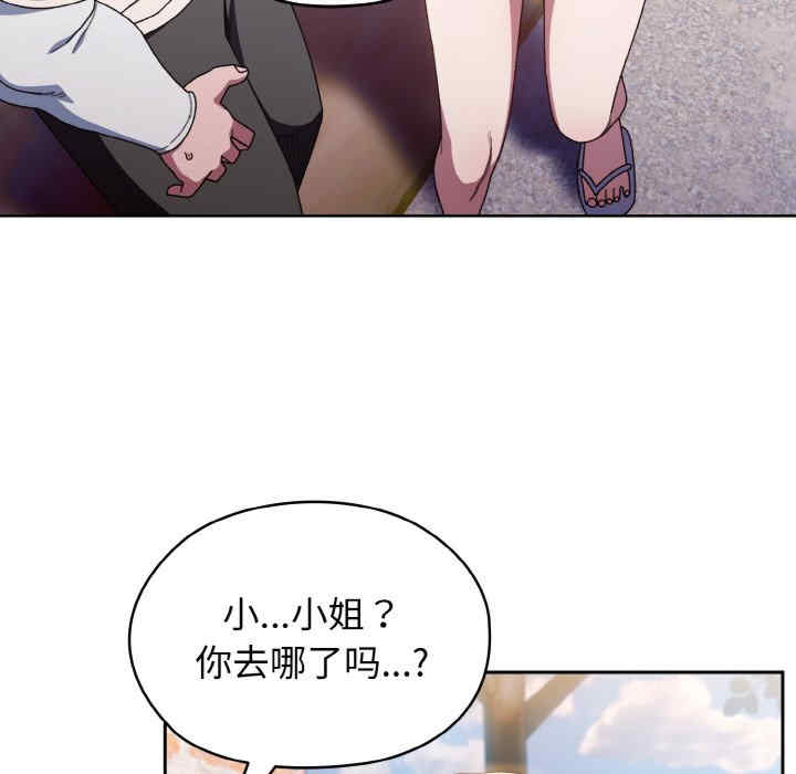 老大!请把女儿交给我!