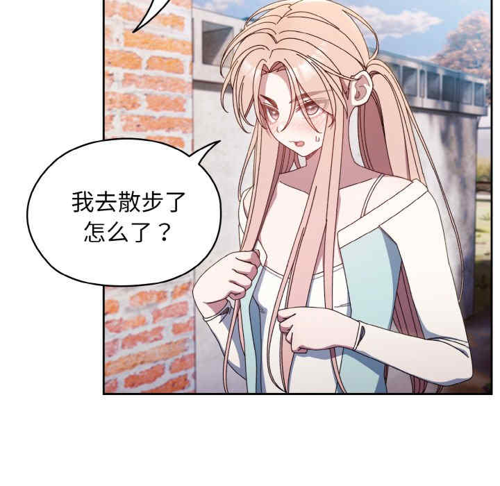 老大!请把女儿交给我!