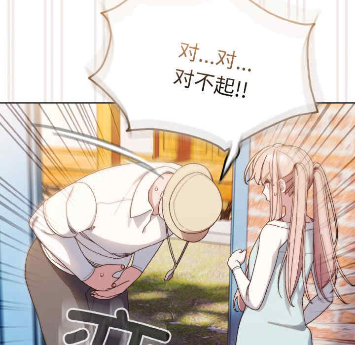 老大!请把女儿交给我!