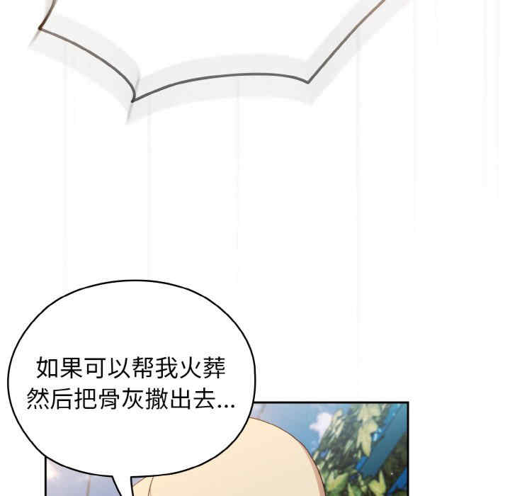 老大!请把女儿交给我!