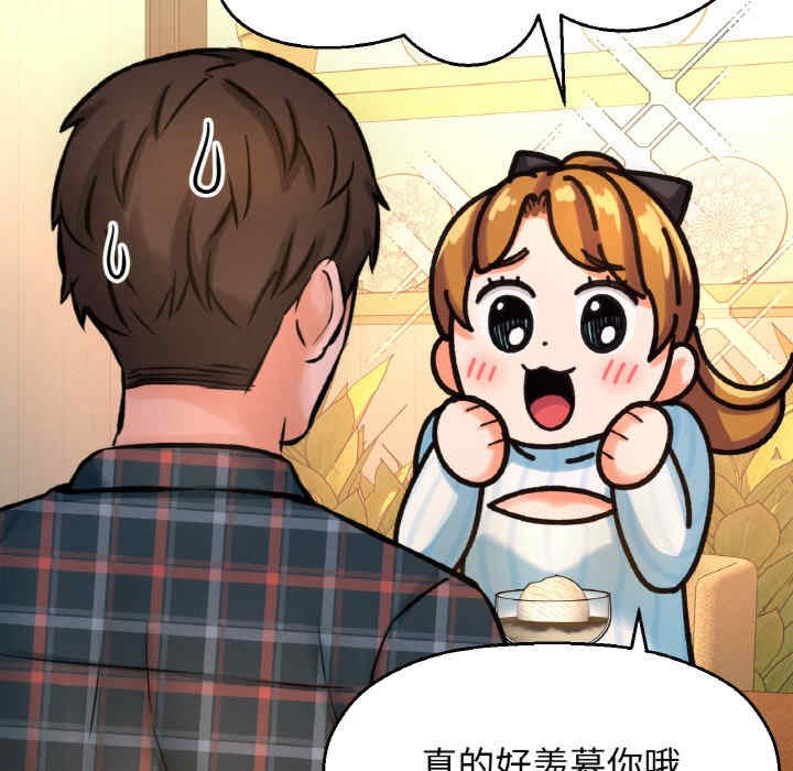 我的女王/让人火大的她