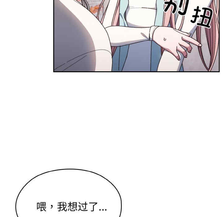 老大!请把女儿交给我!