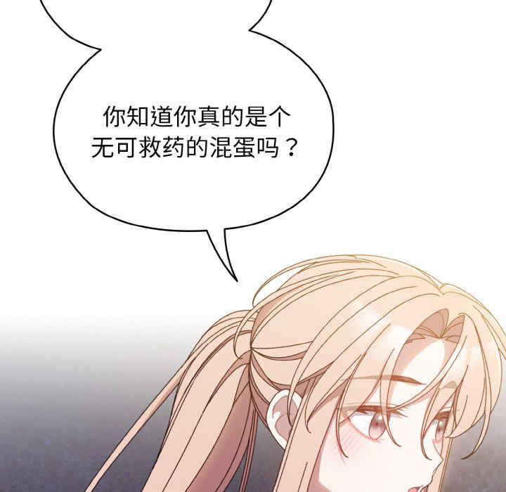 老大!请把女儿交给我!