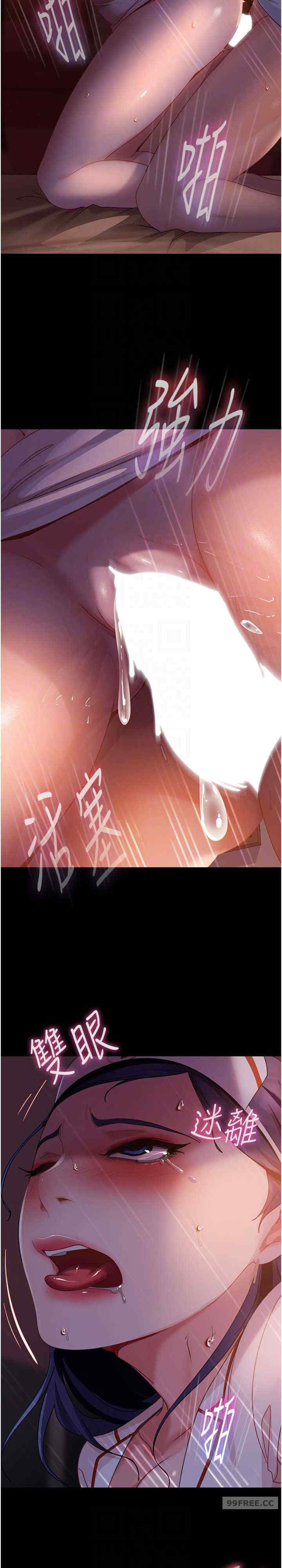 直男逆袭婚友社