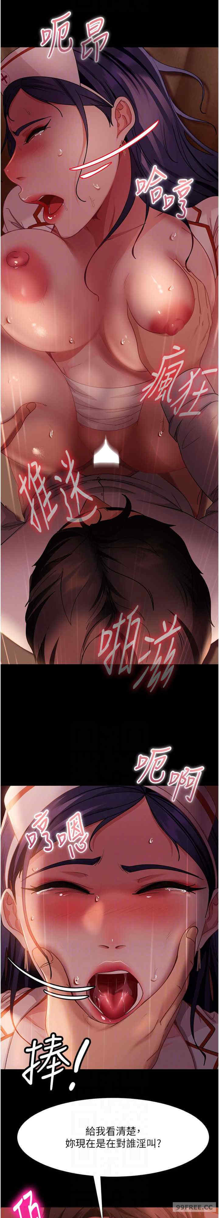 直男逆袭婚友社