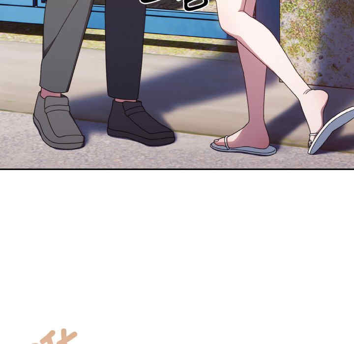 老大!请把女儿交给我!