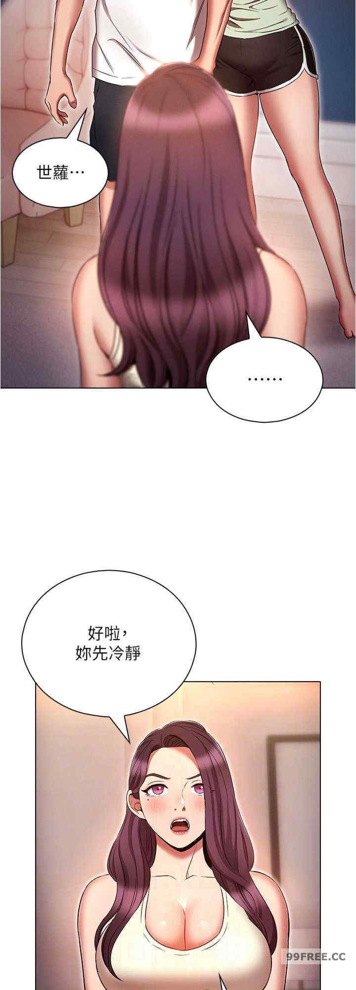 鲁蛇的多重宇宙