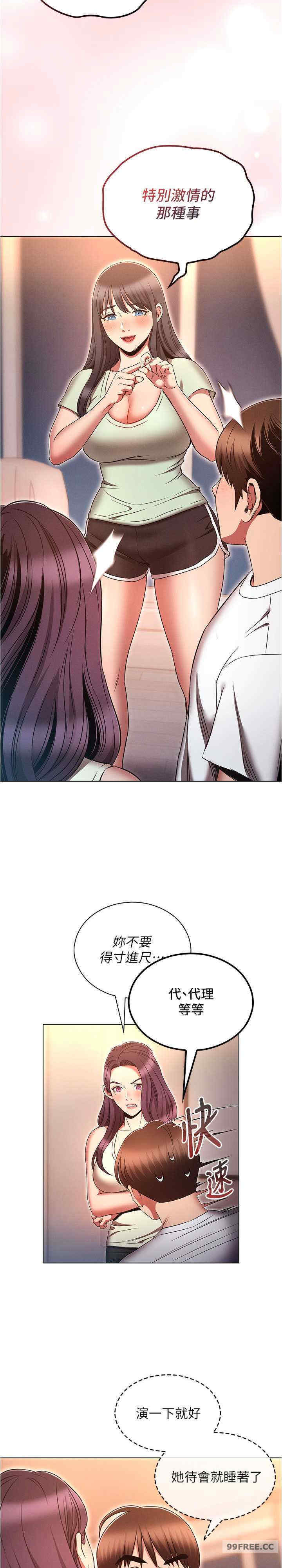 鲁蛇的多重宇宙