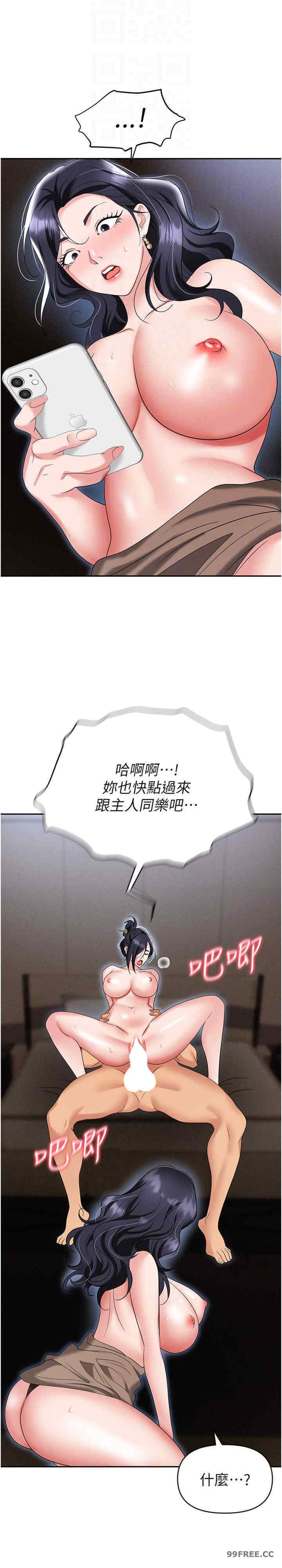 职场陷阱