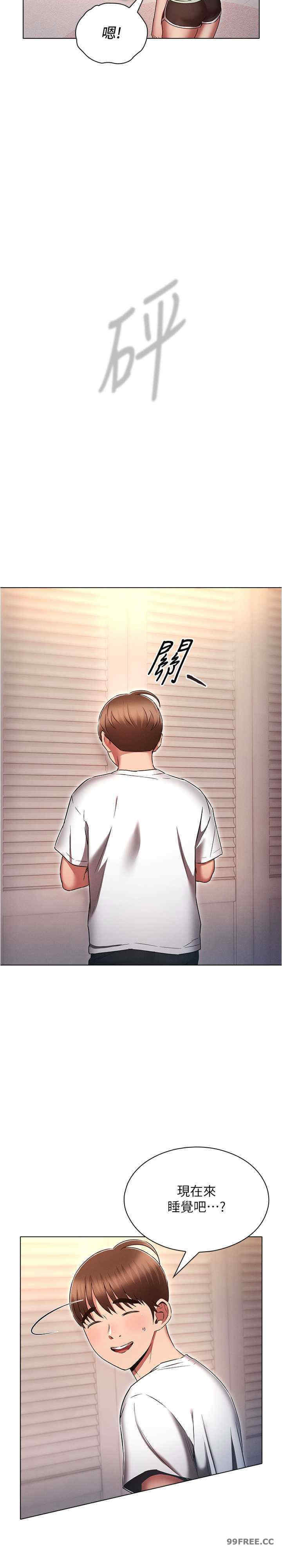 鲁蛇的多重宇宙