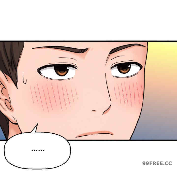 我的女王/让人火大的她