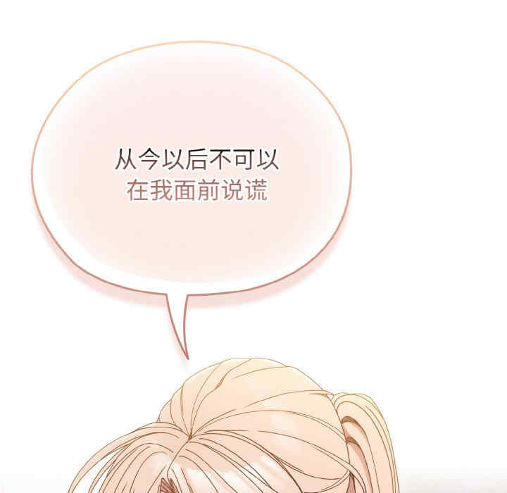 老大!请把女儿交给我!