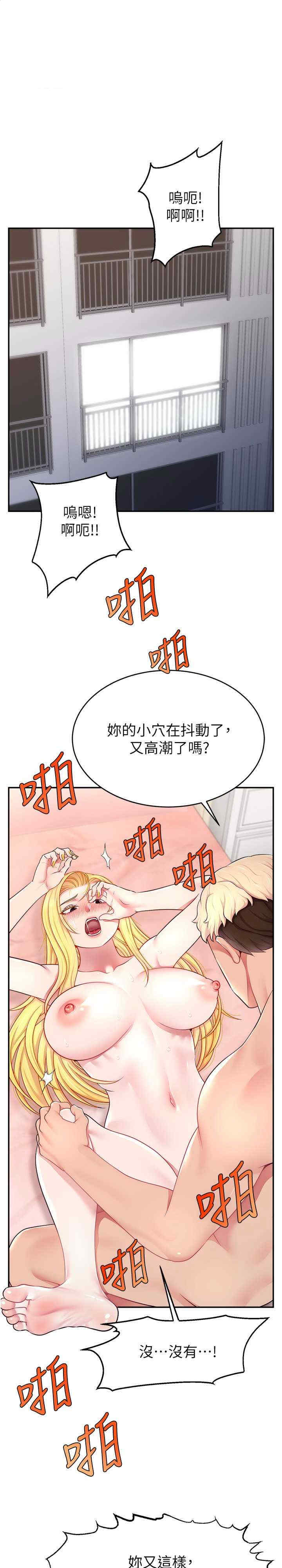 直播主的流量密码