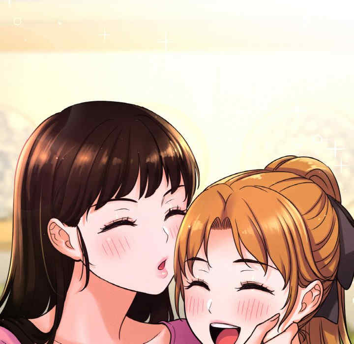 我的女王/让人火大的她