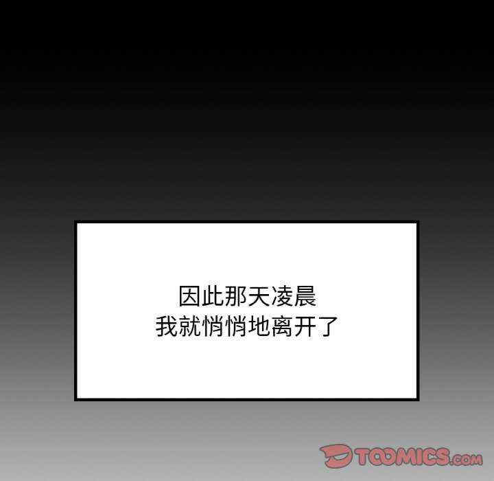 首尔行/都市男女