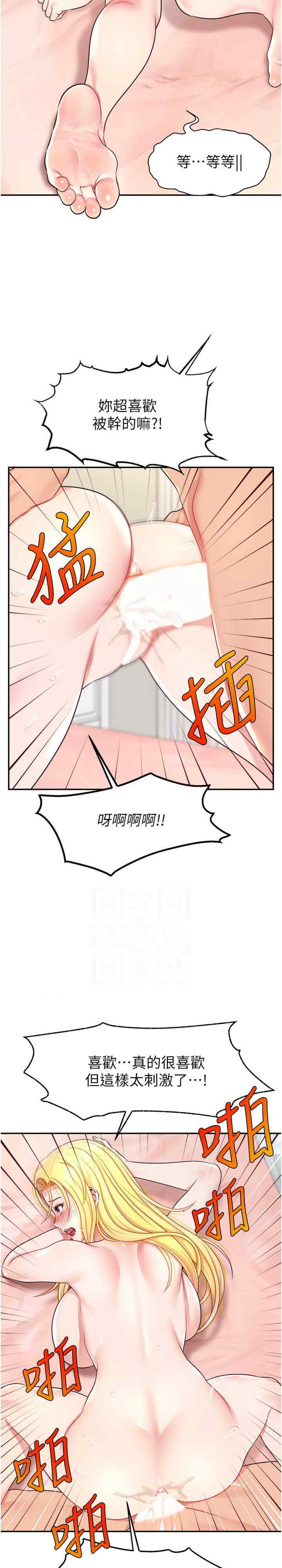 直播主的流量密码