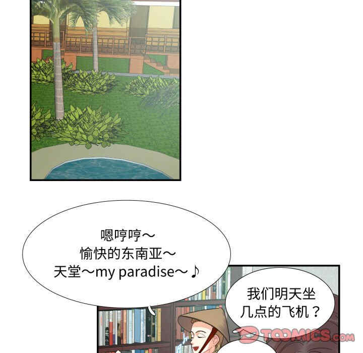 这难道是命中注定/患得患失的爱恋