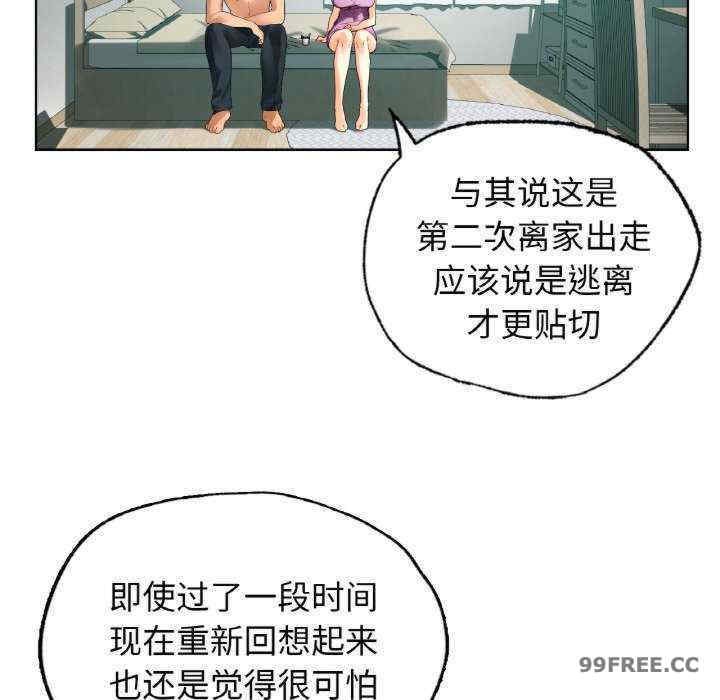 首尔行/都市男女