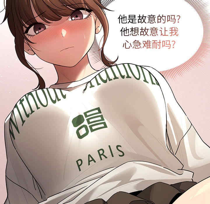 疫情期间的家教生活/疫情下的家教生活