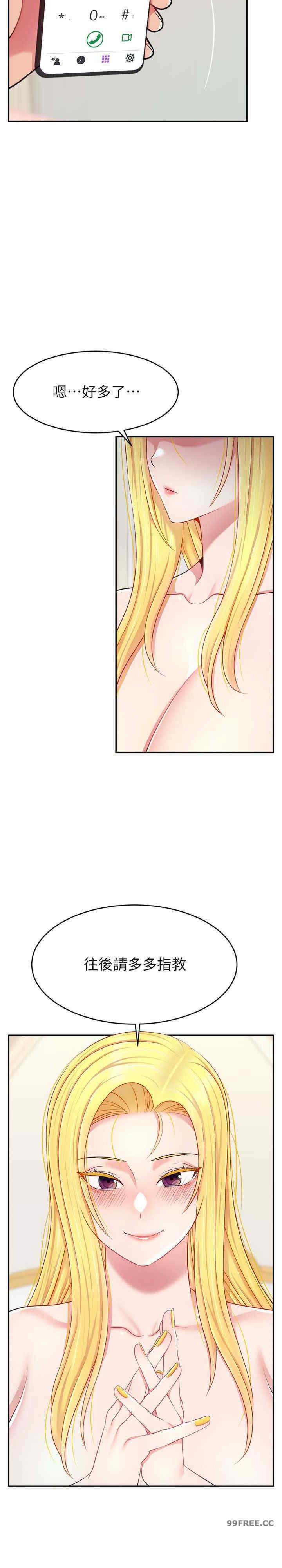 直播主的流量密码