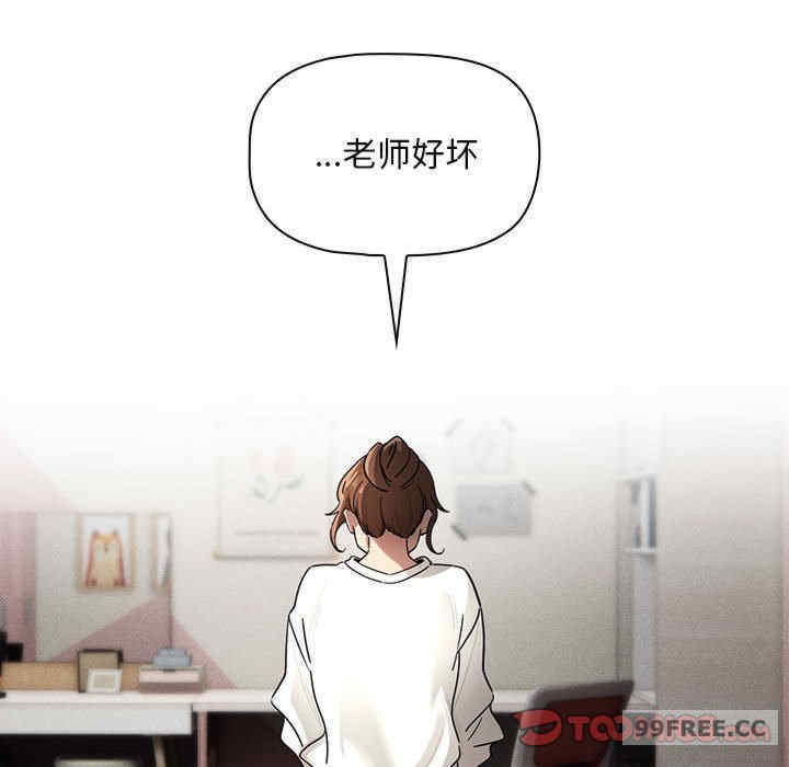 疫情期间的家教生活/疫情下的家教生活